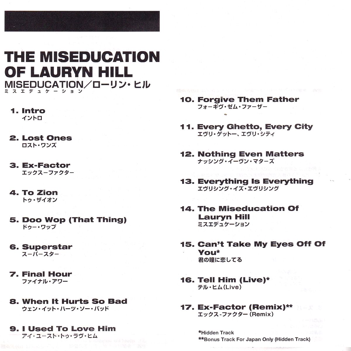 THE MISEDUCATION OF LAURYN HILL